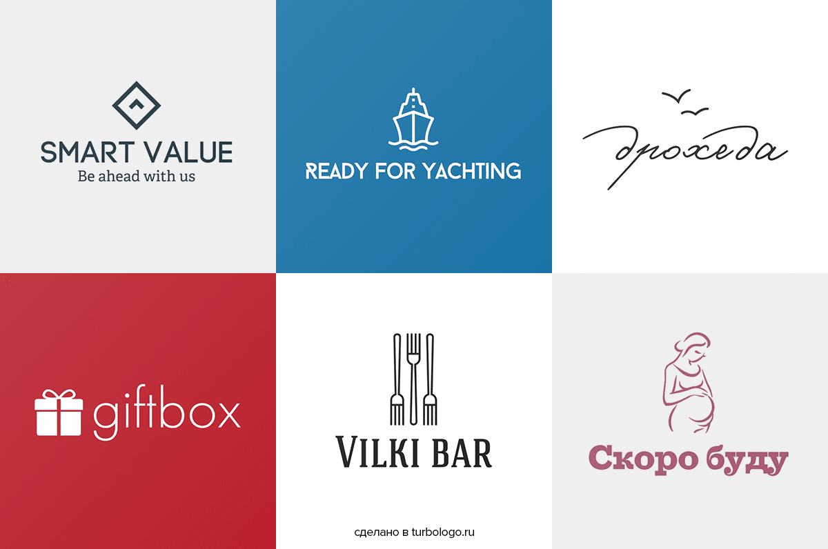 Создание своего логотипа. Создать логотип фирмы. Создать логотип онлайн бесплатно. Создать логотип для группы. Создать логотип компании.