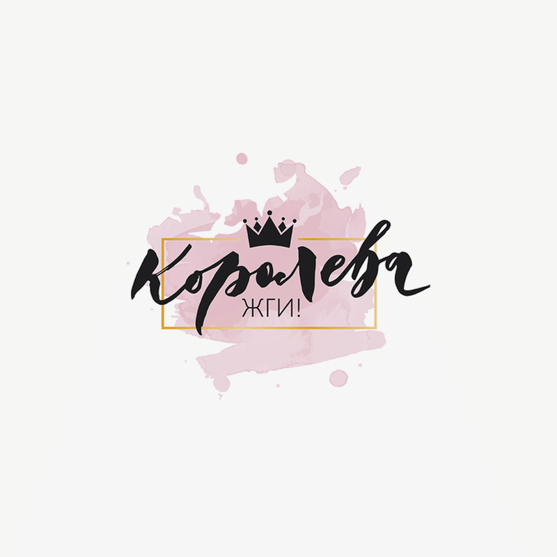 Королева лого