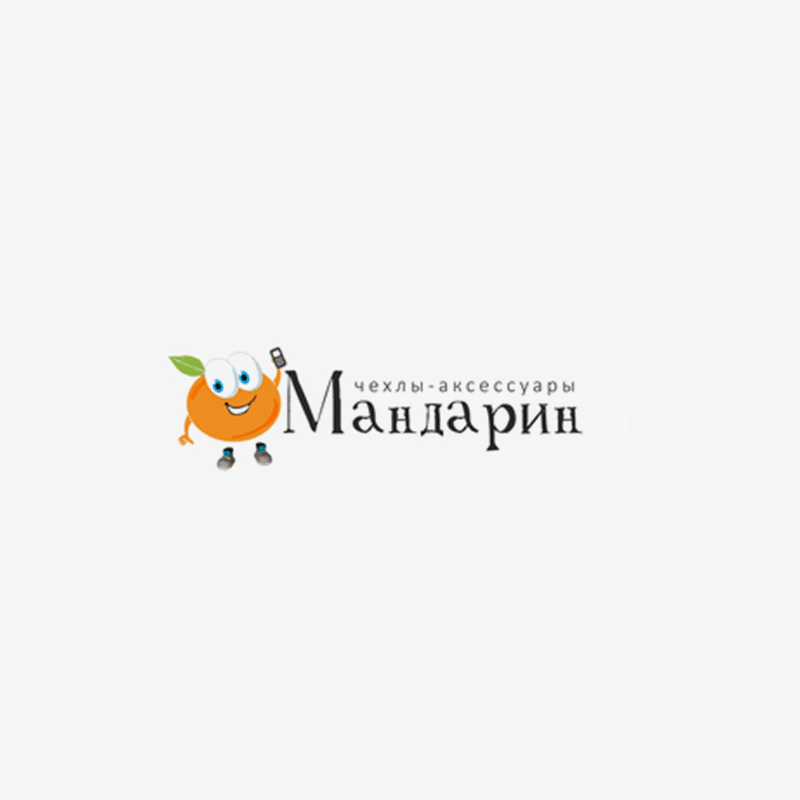 MANDARIN