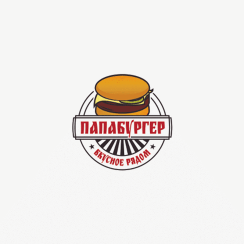 PAPABURGER