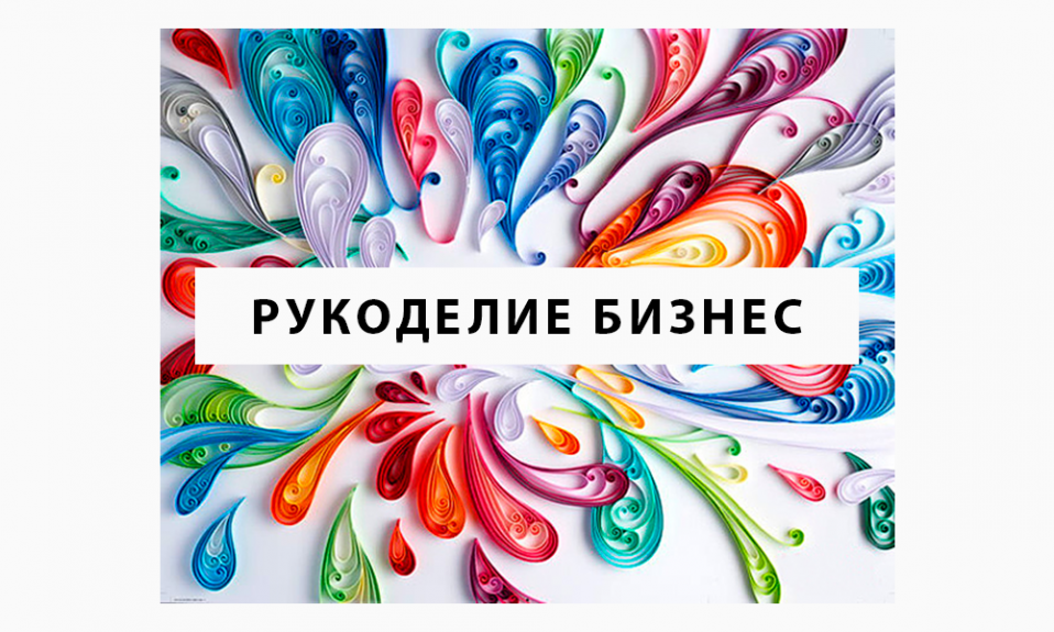 Как заработать