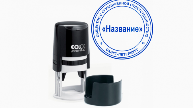 Как сделать печать