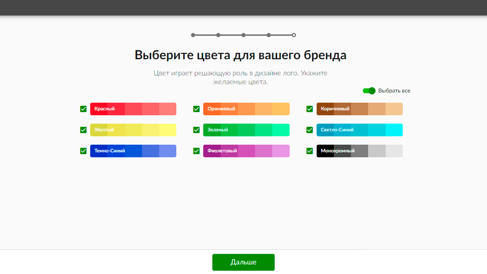 Логастер цвета