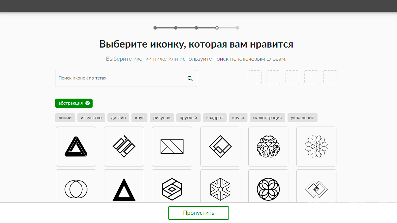 Логастер иконки