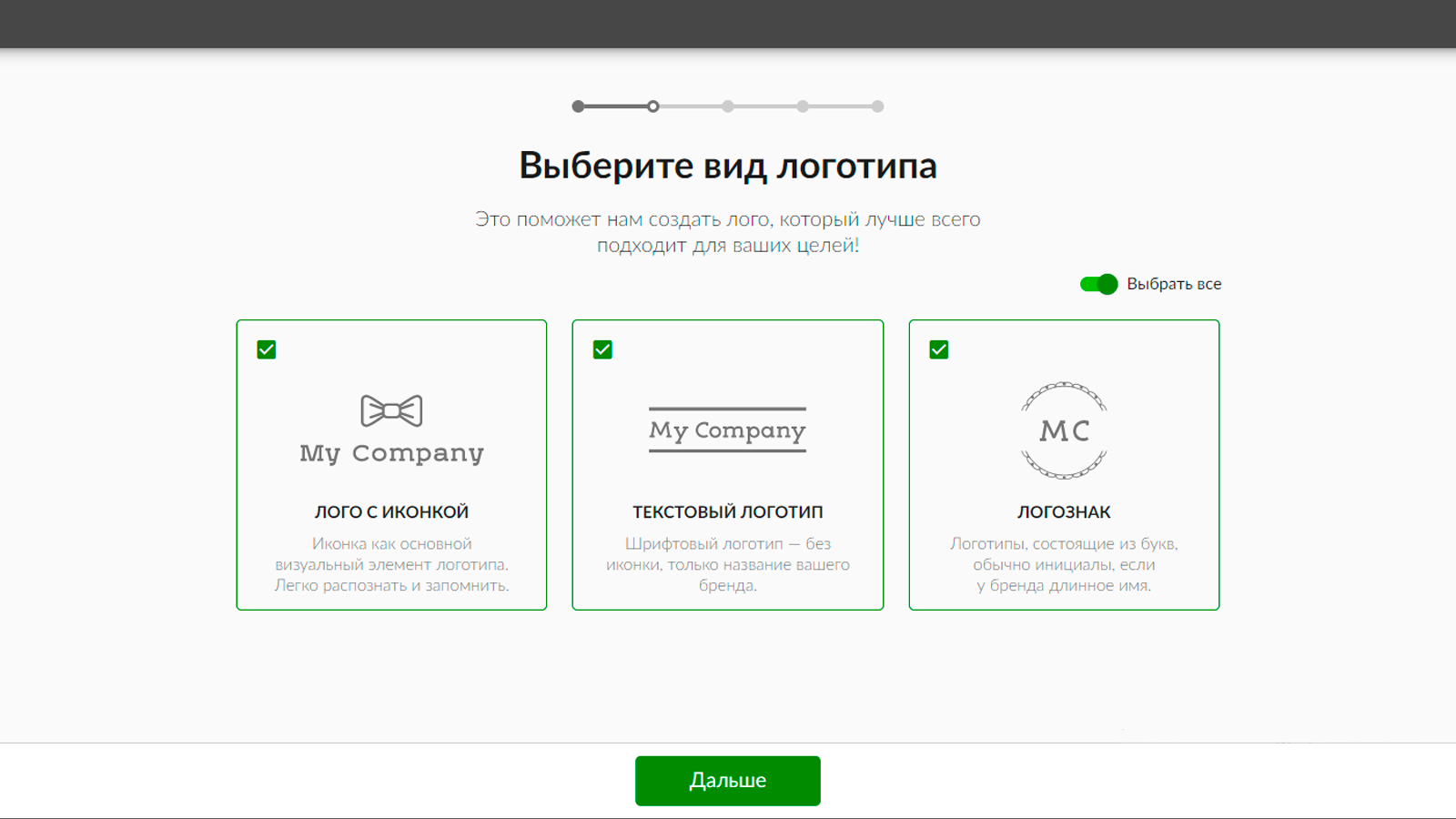 Логастер вид лого