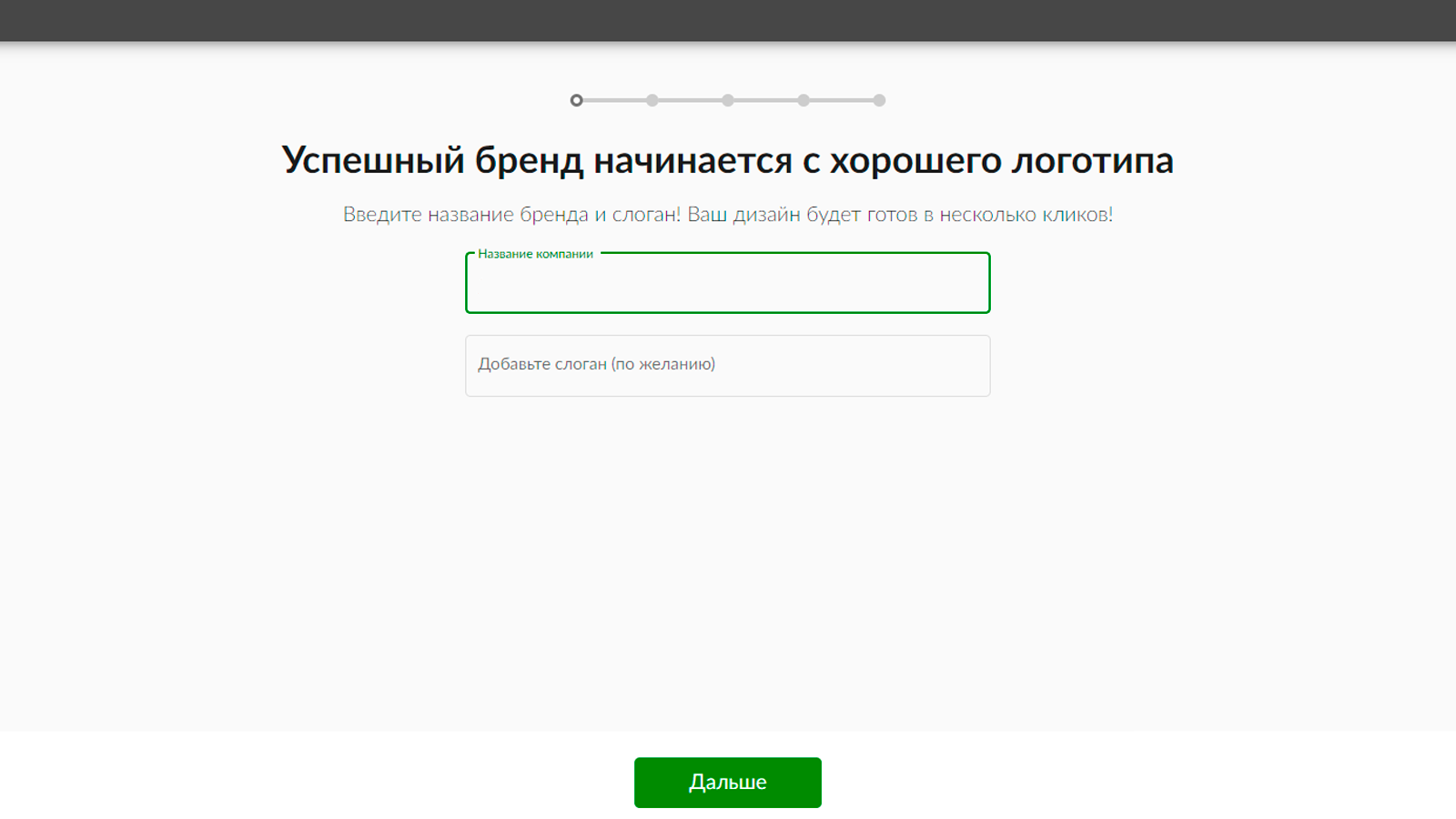 Логастер введение названия