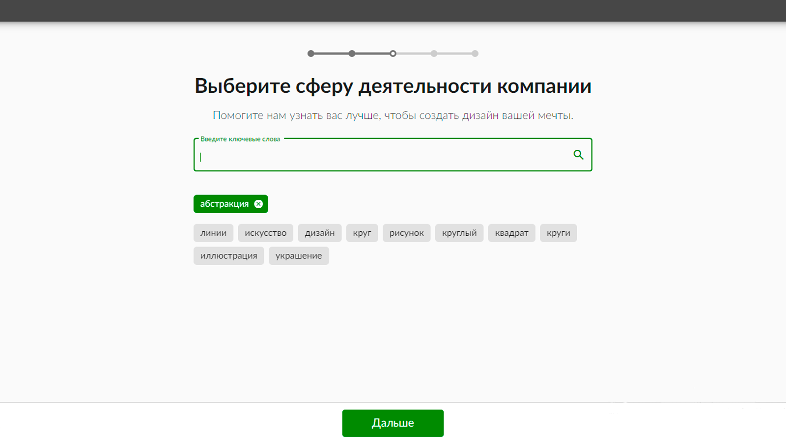 Логастер сфера деятельности