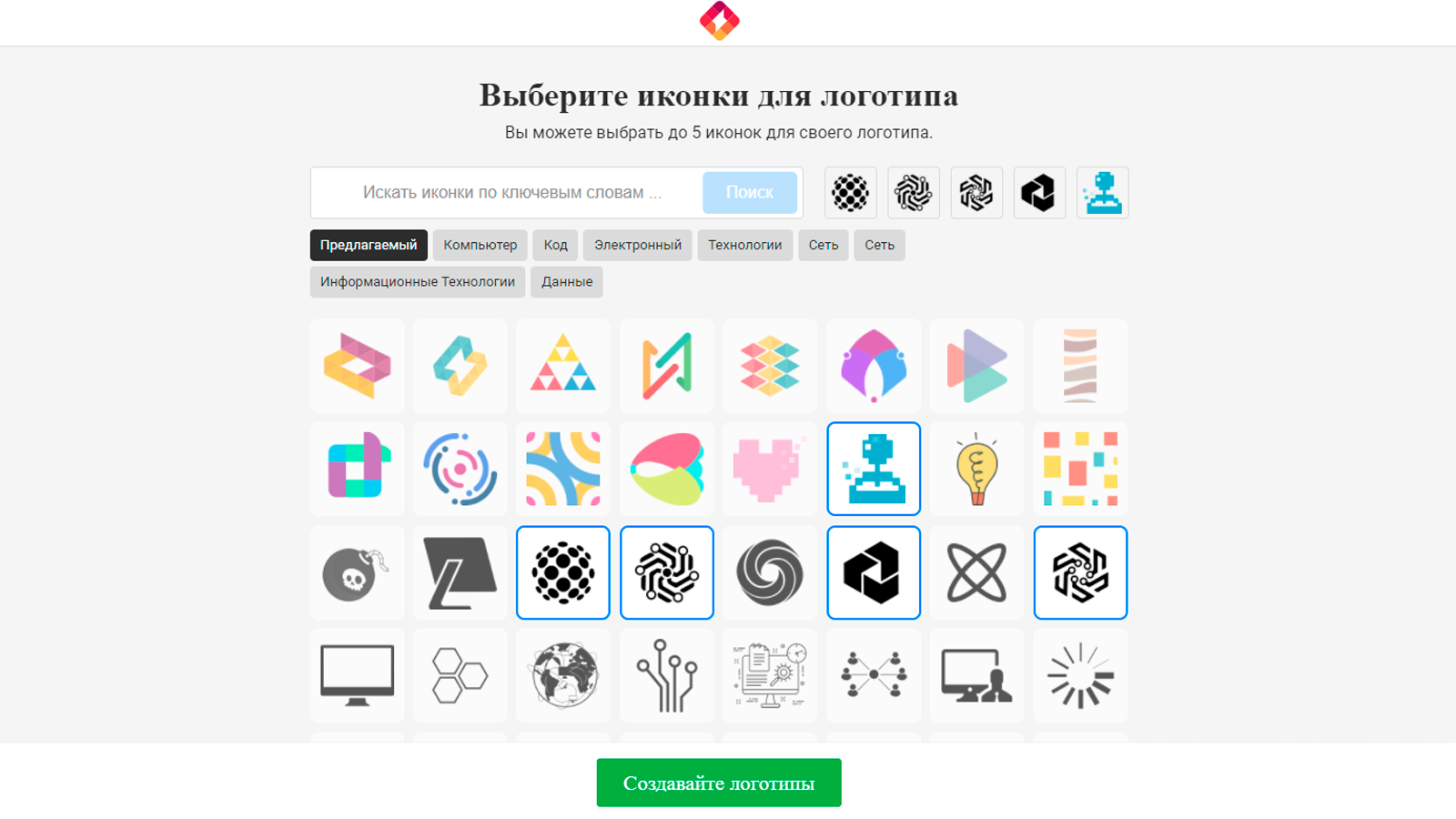Турболого иконки